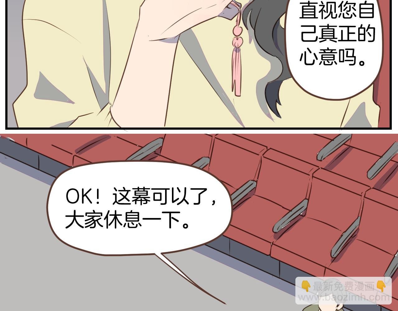 第34话 那个手残小哥