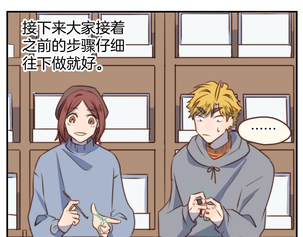 第34话 那个手残小哥