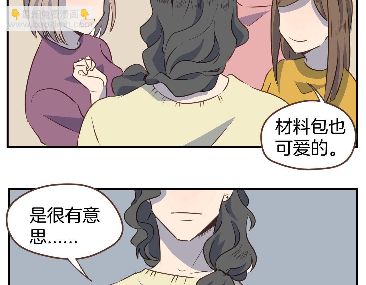 第34话 那个手残小哥