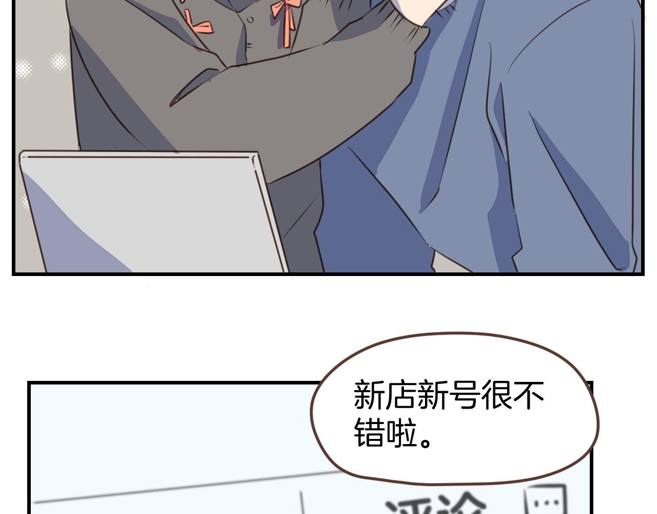 第34话 那个手残小哥
