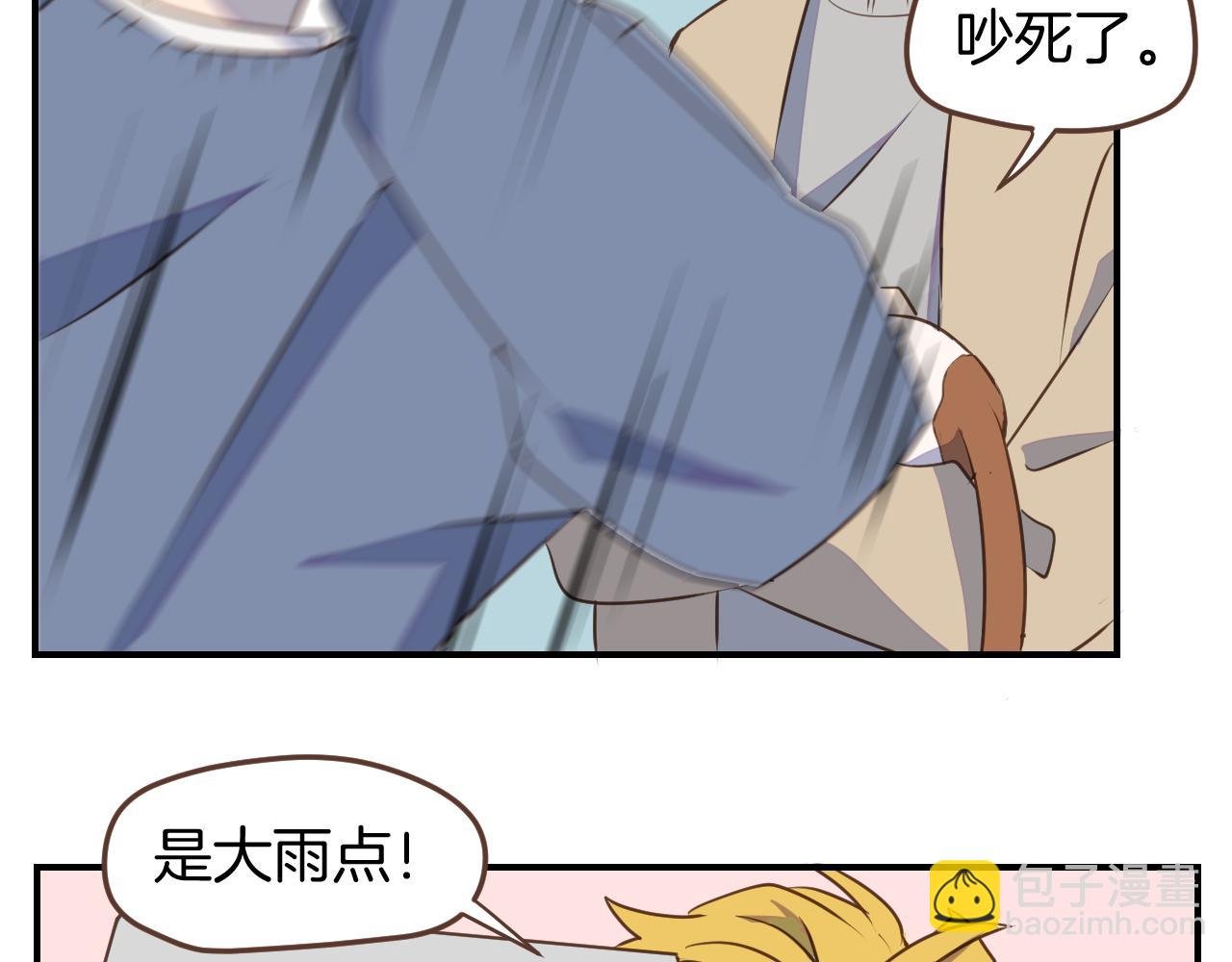 第34话 那个手残小哥
