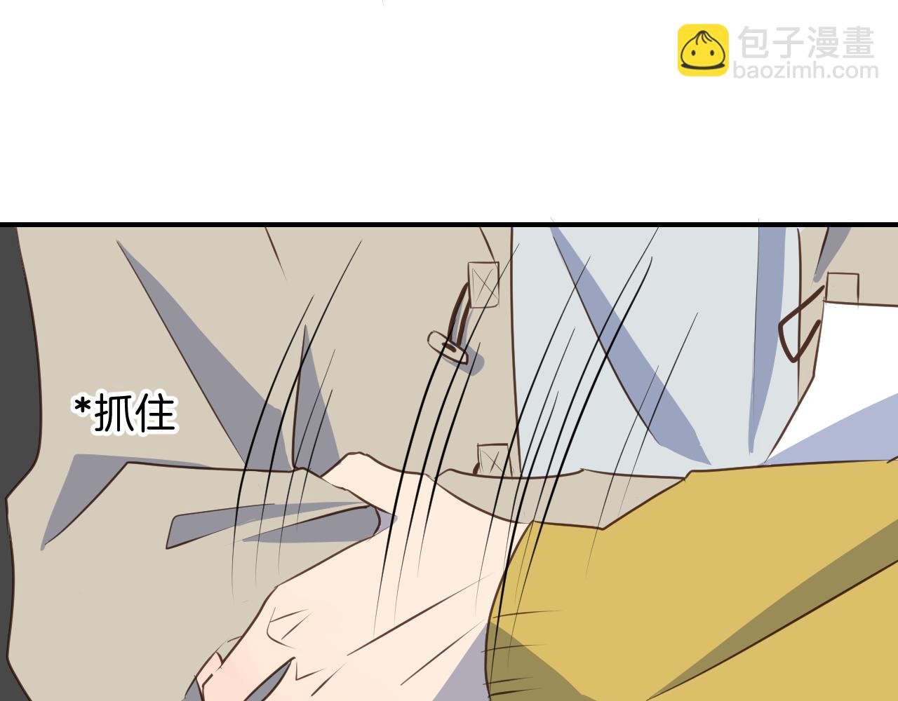 第35话 我们不是朋友吗