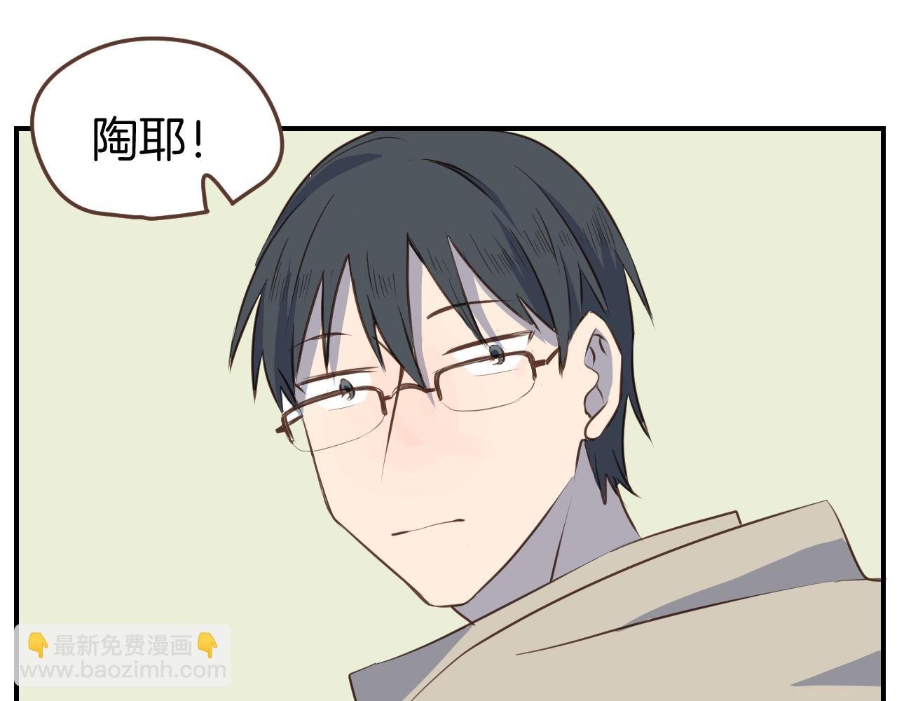 第36话 助攻？