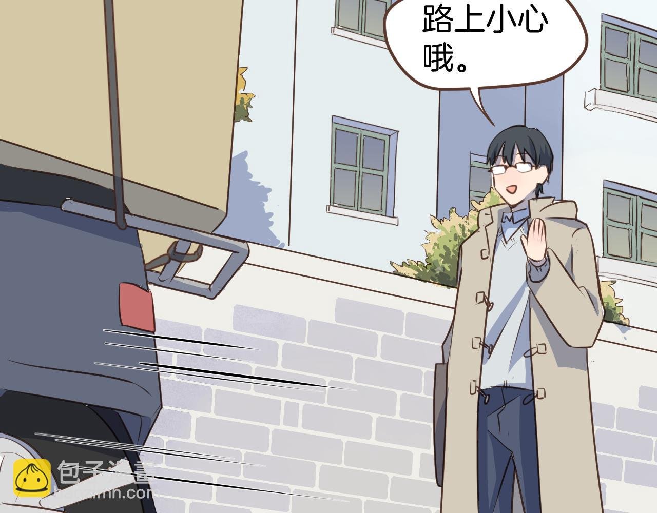 第36话 助攻？
