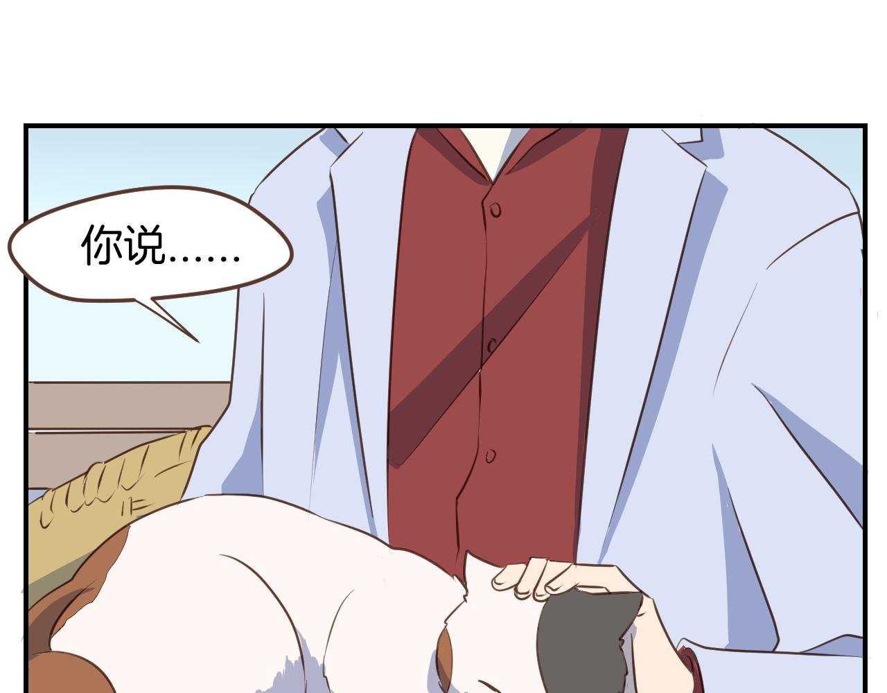 第36话 助攻？
