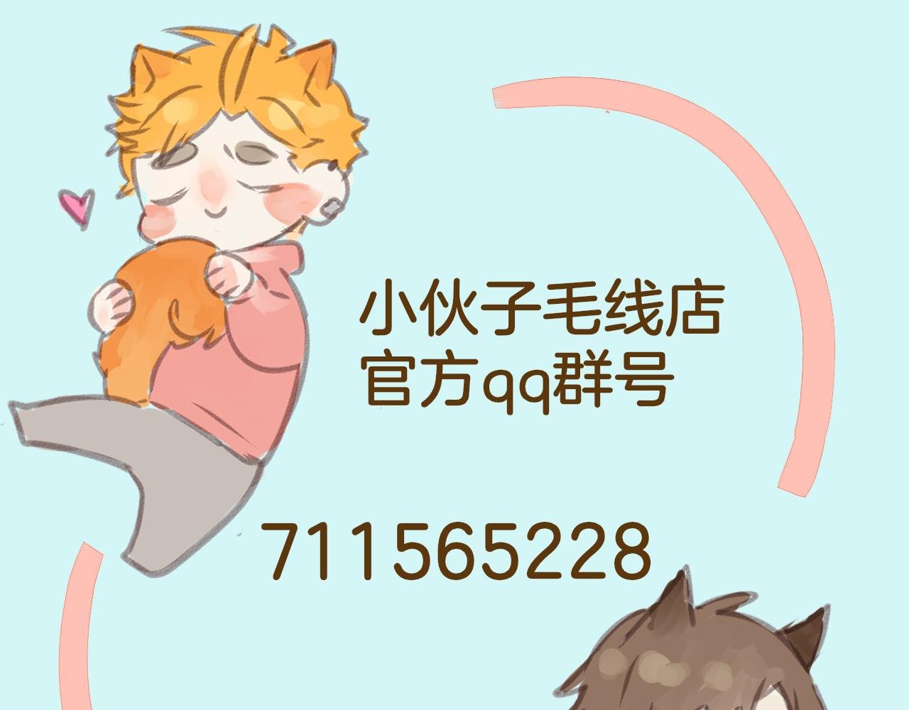 第36话 助攻？