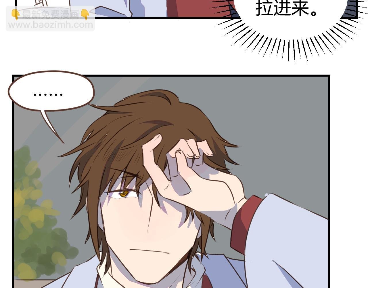 第37话 杀马特教主