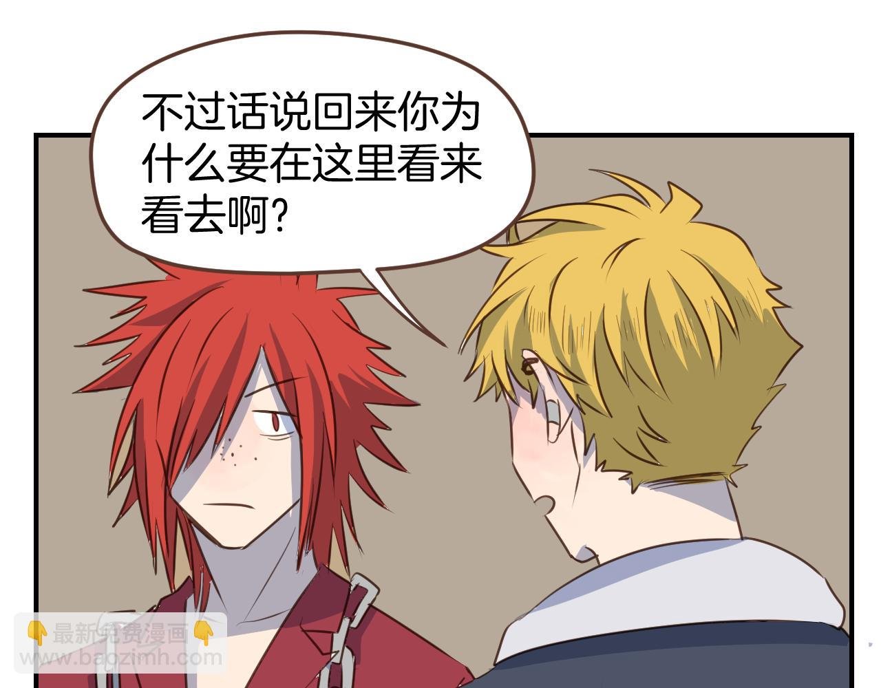 第37话 杀马特教主