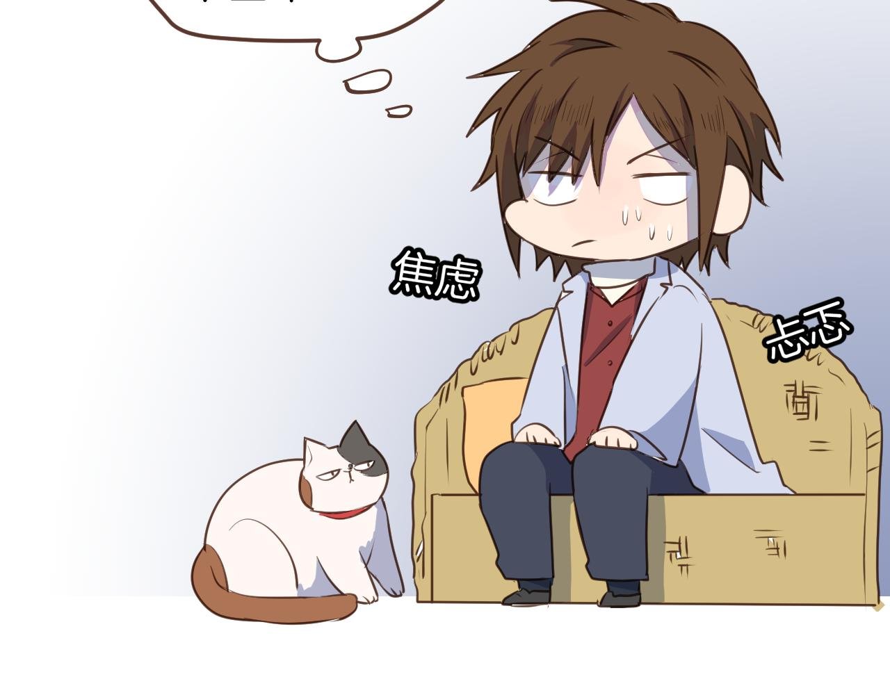 第37话 杀马特教主