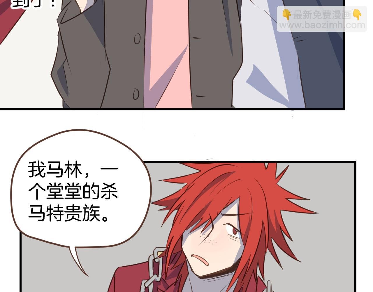 第38话 我要跟你谈谈