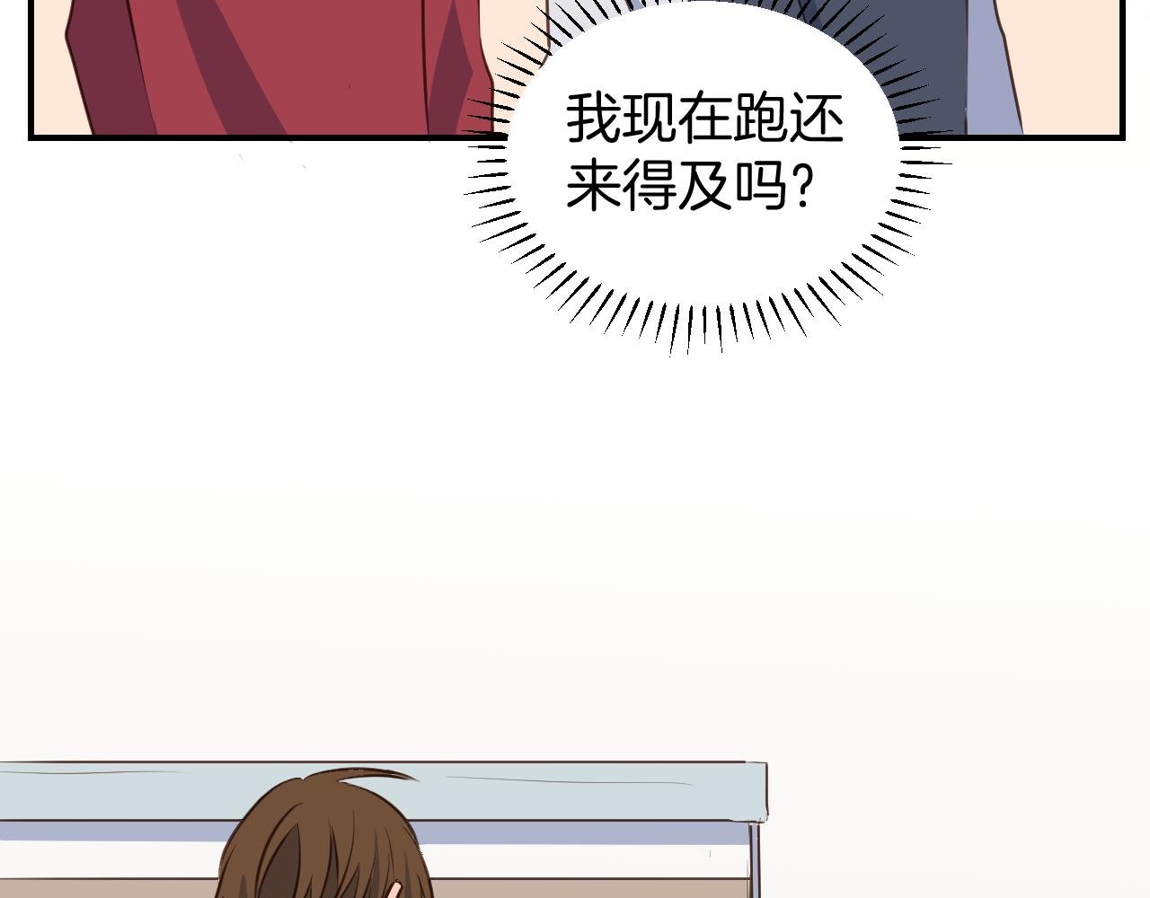 第38话 我要跟你谈谈