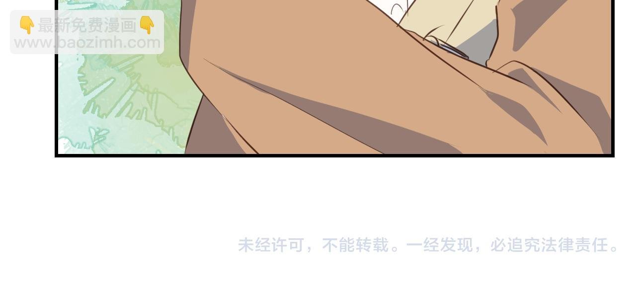 第38话 我要跟你谈谈