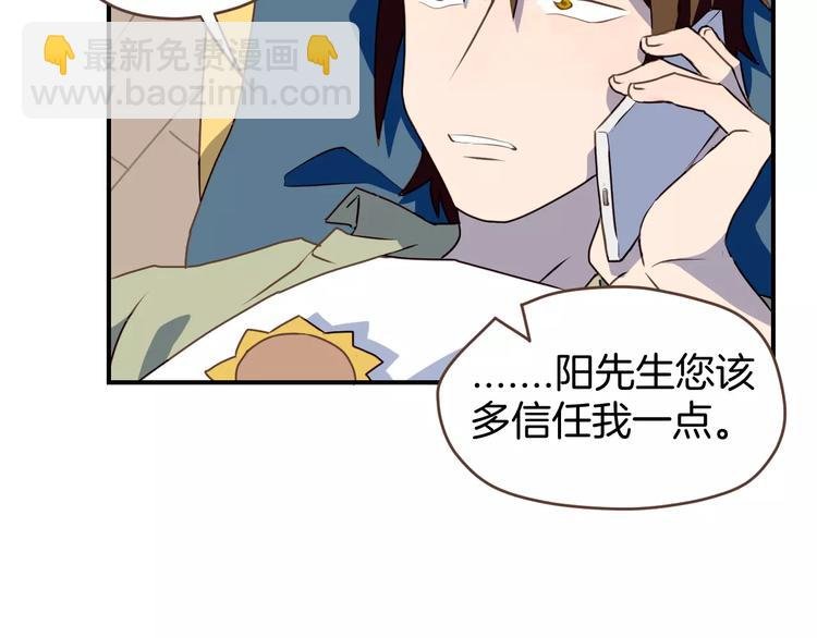 第3话 温馨背后的孤寂