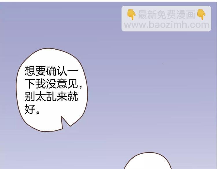 第3话 温馨背后的孤寂