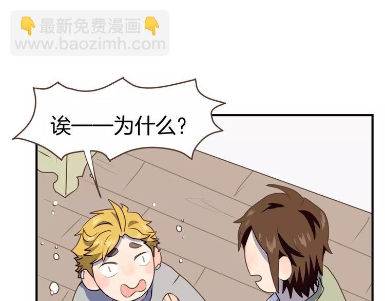第3话 温馨背后的孤寂