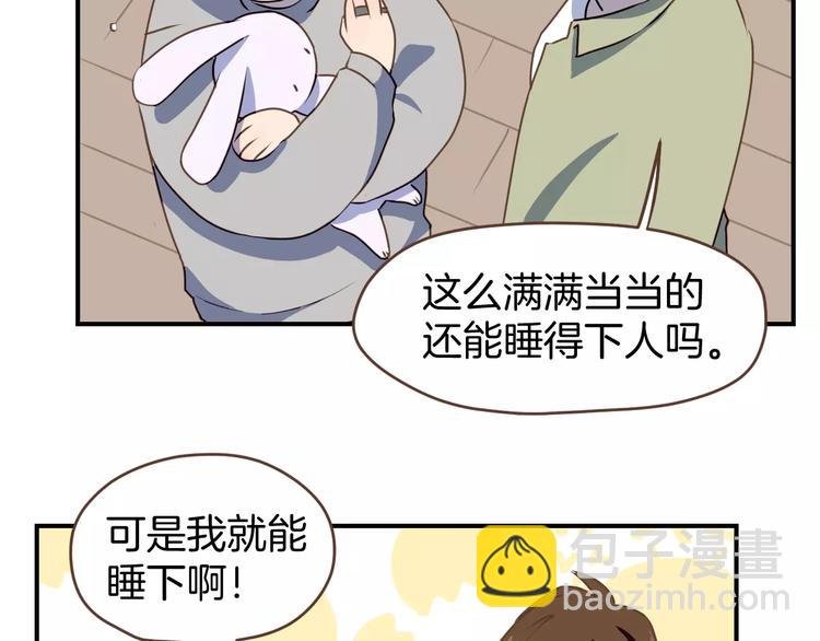 第3话 温馨背后的孤寂