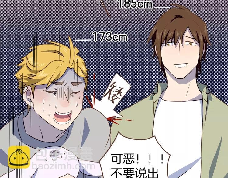 第3话 温馨背后的孤寂