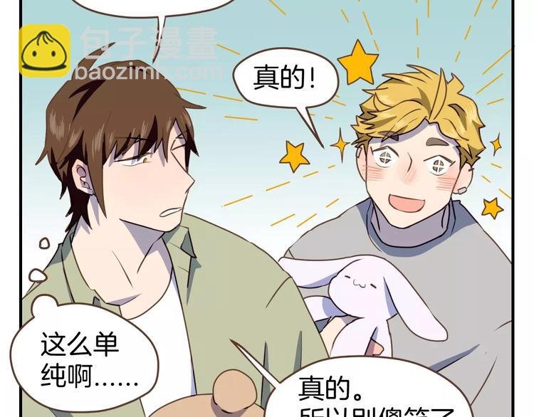 第3话 温馨背后的孤寂