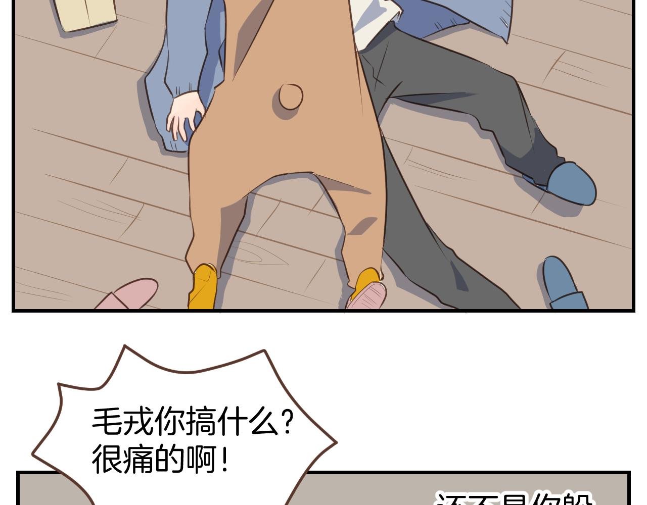 第39话 毛戎遇险