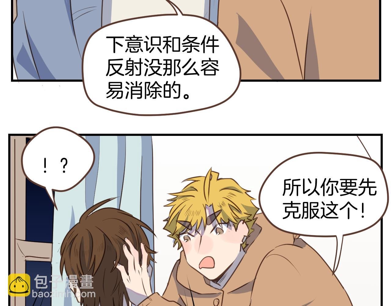 第39话 毛戎遇险