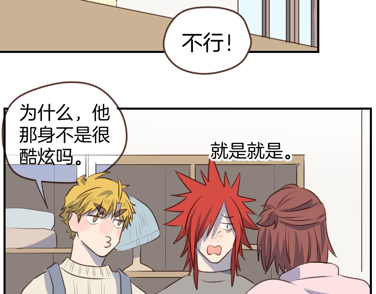 第39话 毛戎遇险