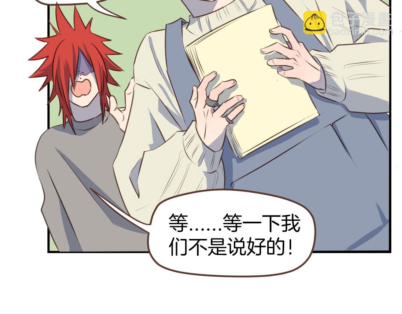 第39话 毛戎遇险