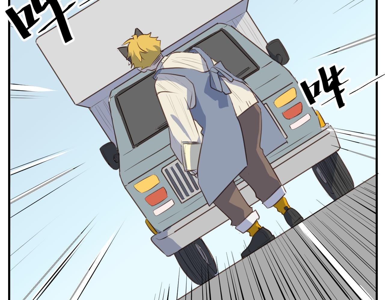 第39话 毛戎遇险