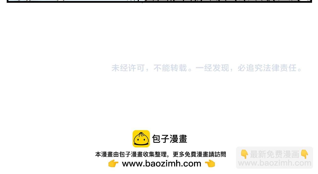 第39话 毛戎遇险
