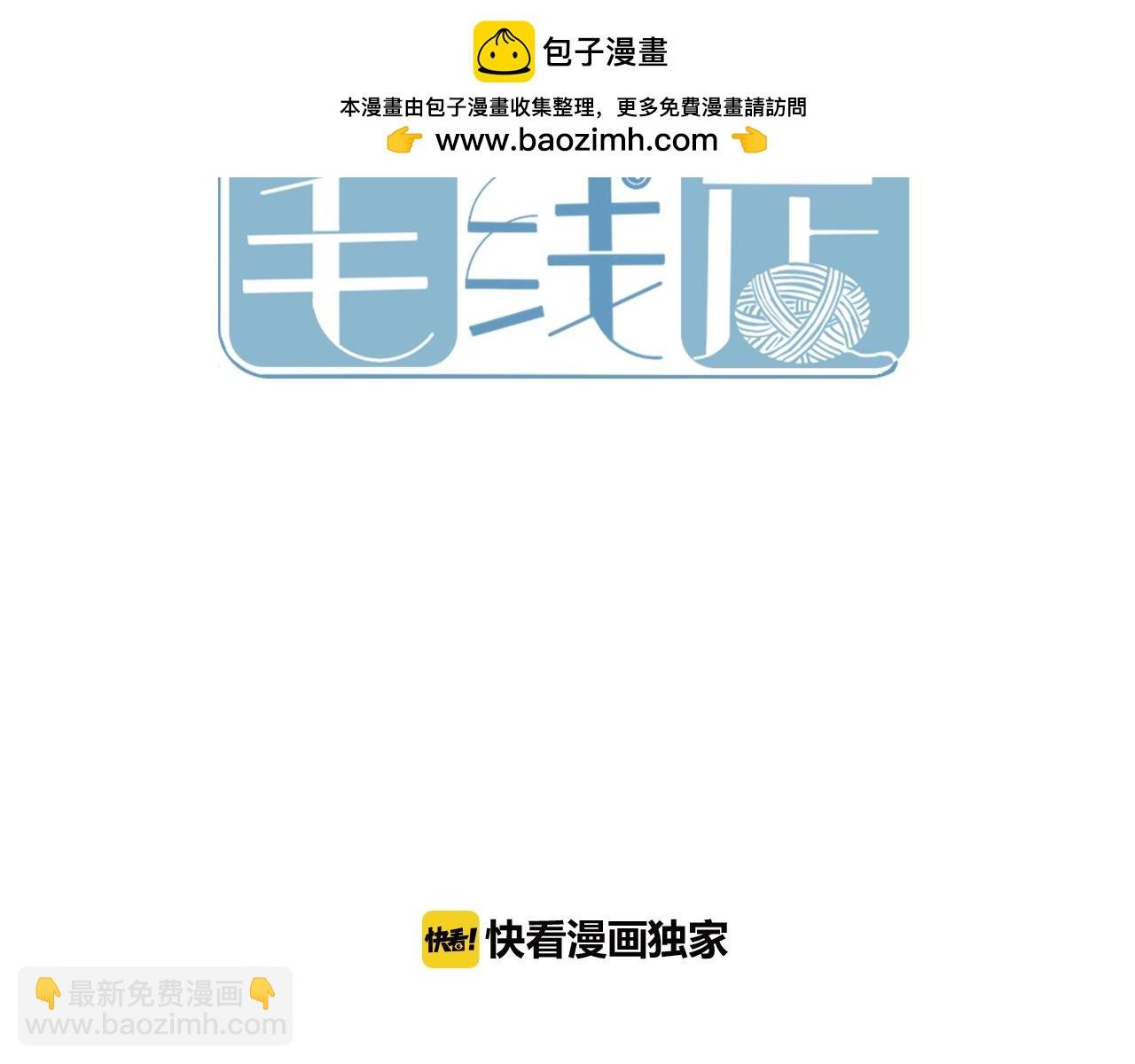 第41话 误会