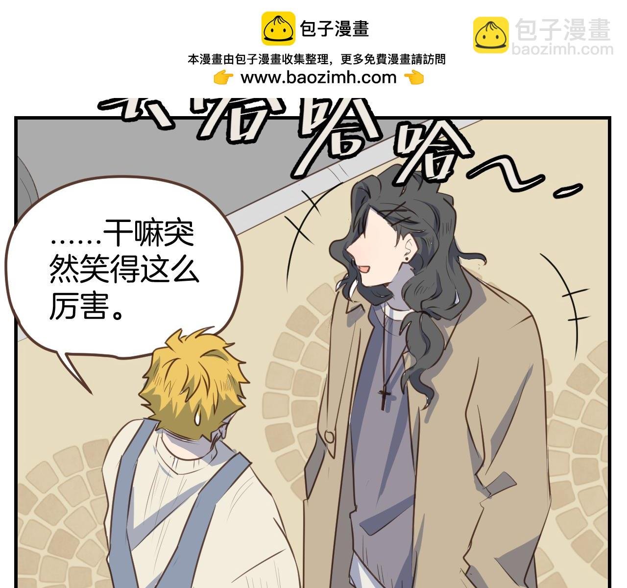 第41话 误会