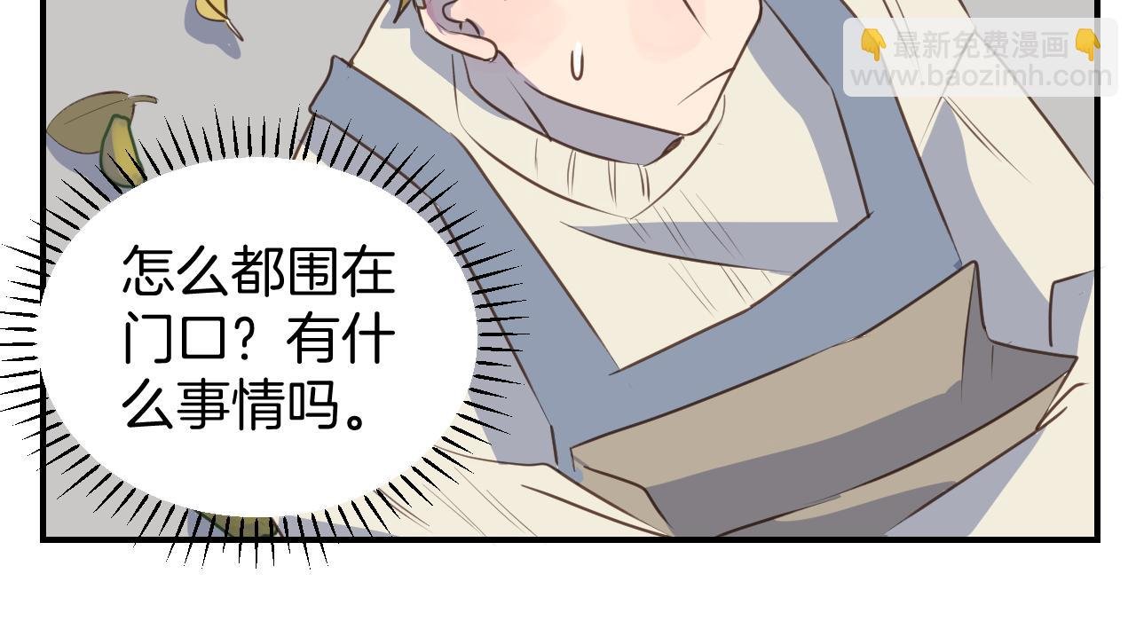 第41话 误会