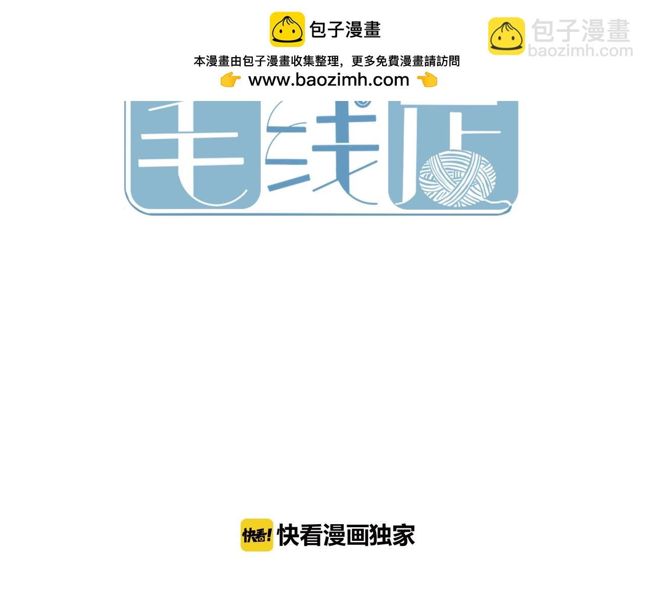 第42话 要离开了吗？