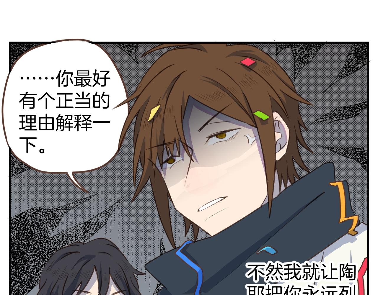 第42话 要离开了吗？