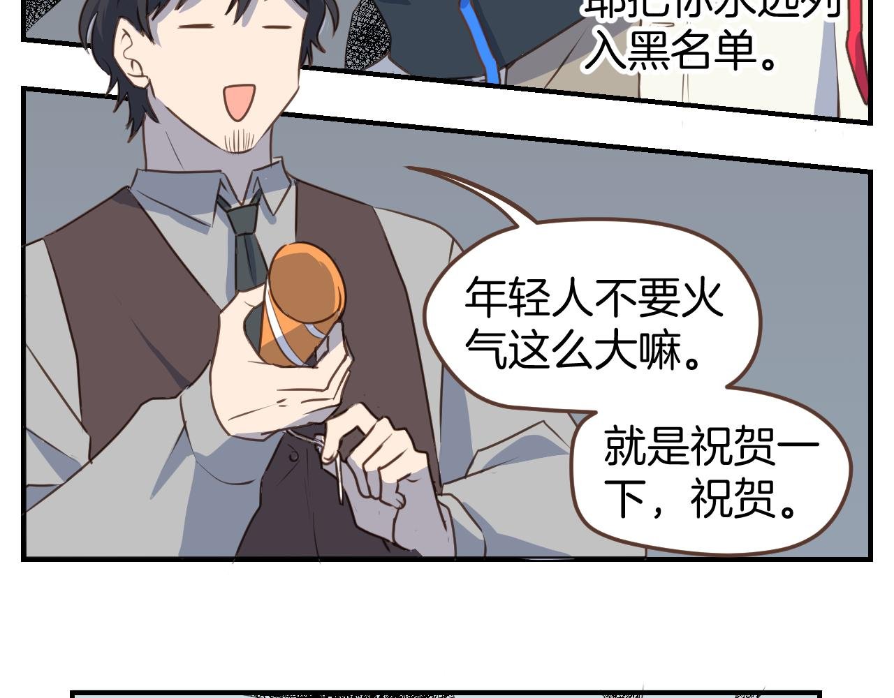 第42话 要离开了吗？