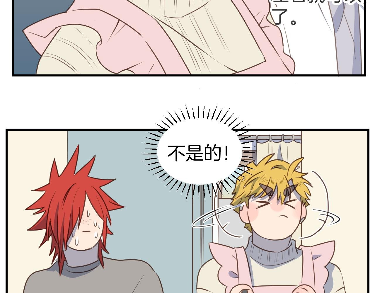 第42话 要离开了吗？