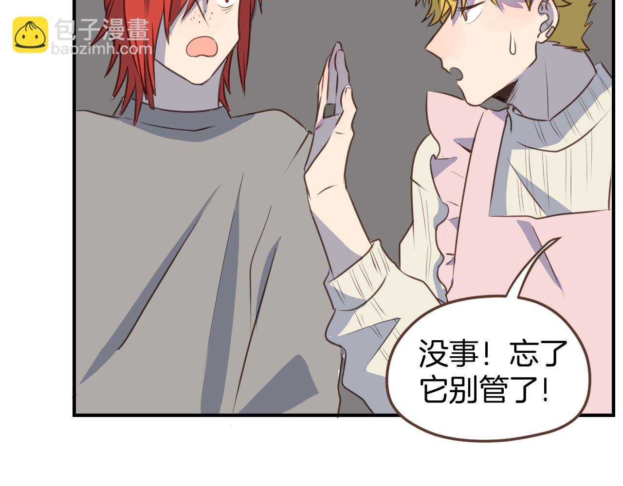 第42话 要离开了吗？