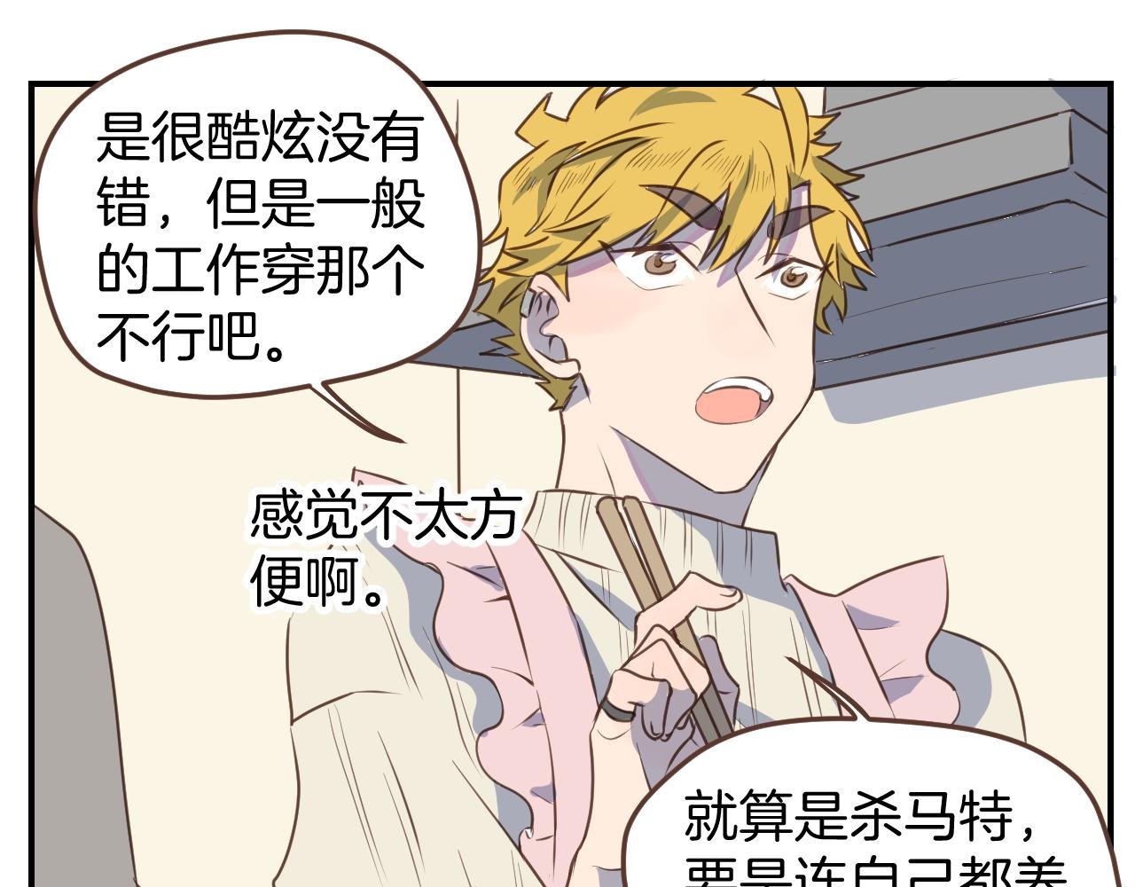 第42话 要离开了吗？