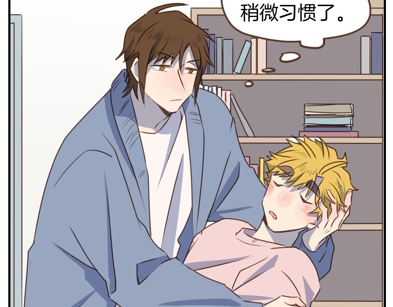 第43话 搬走