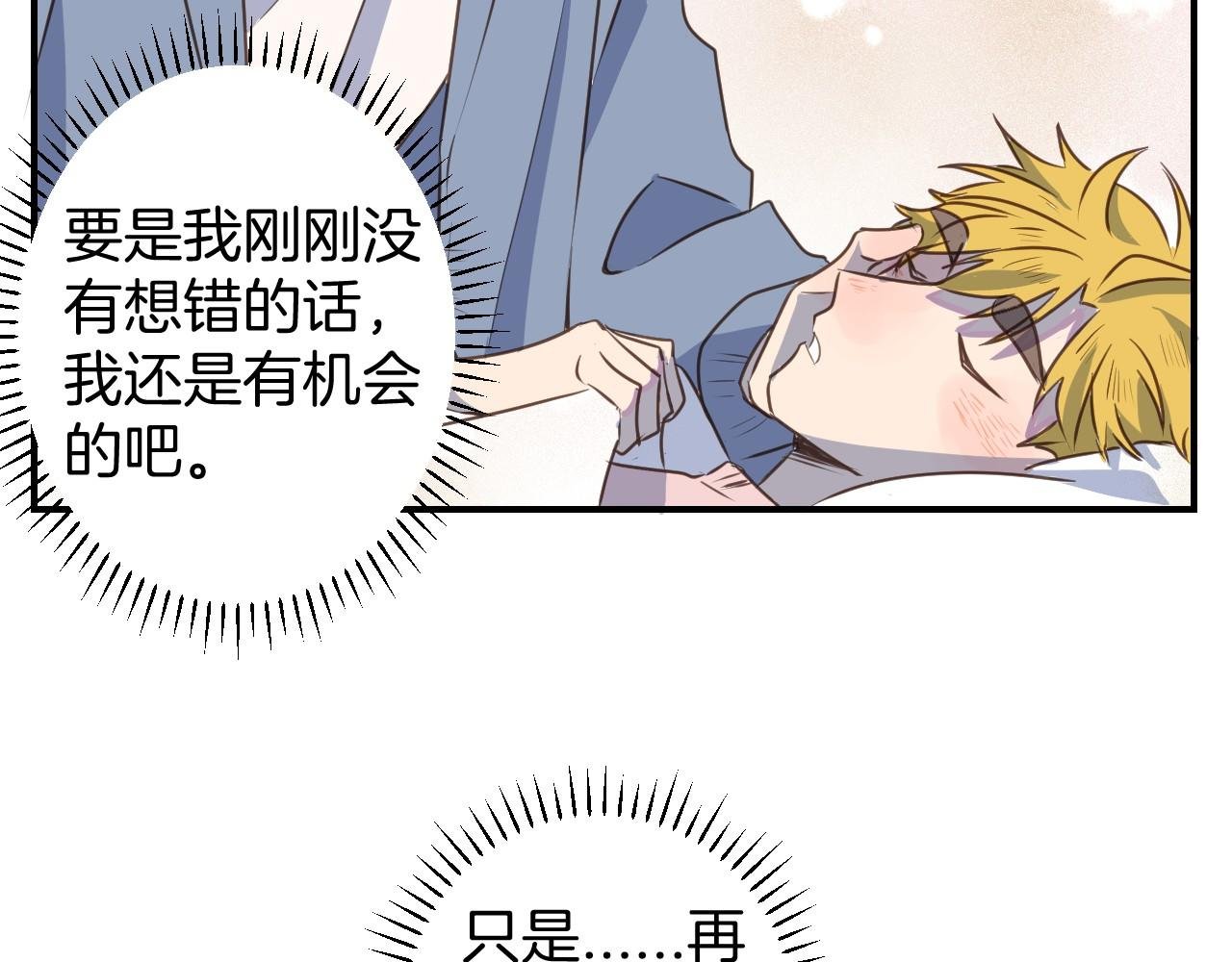 第43话 搬走