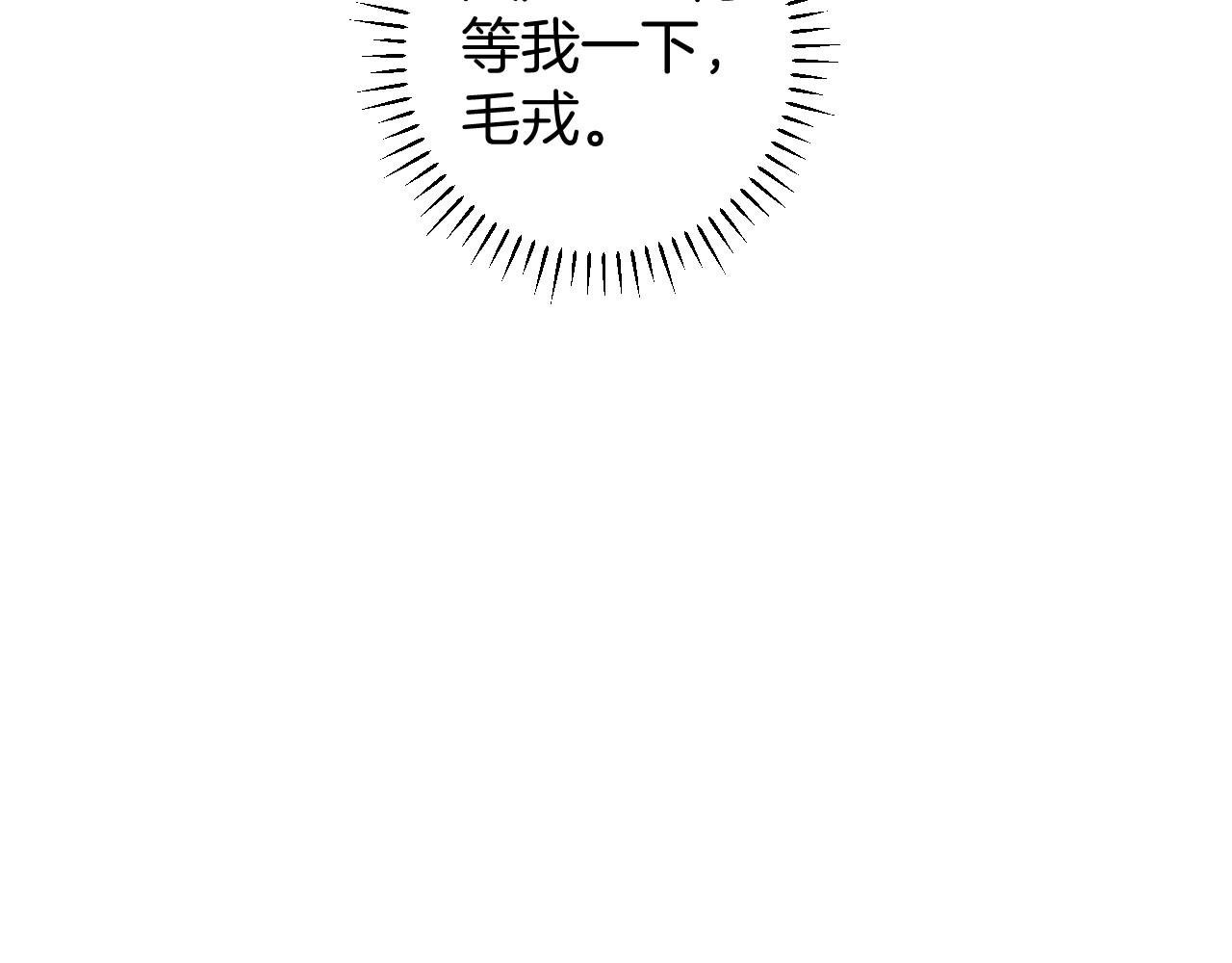 第43话 搬走