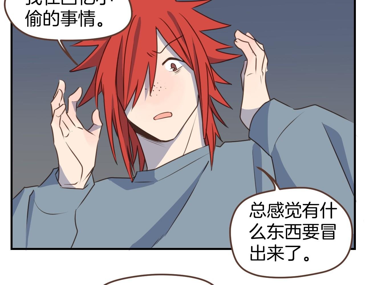 第43话 搬走