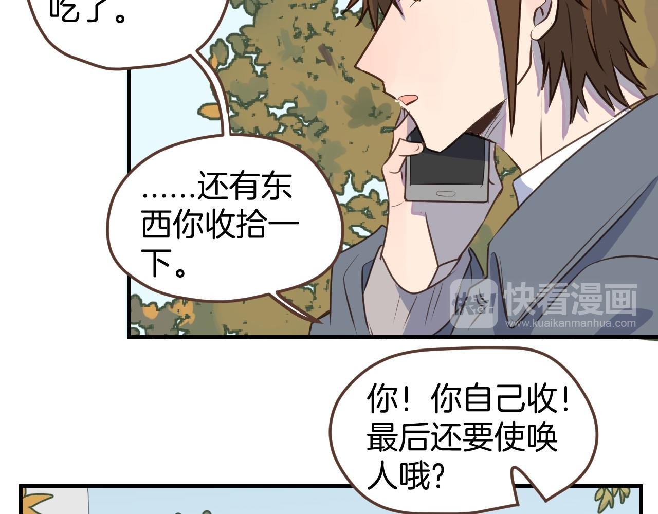 第43话 搬走