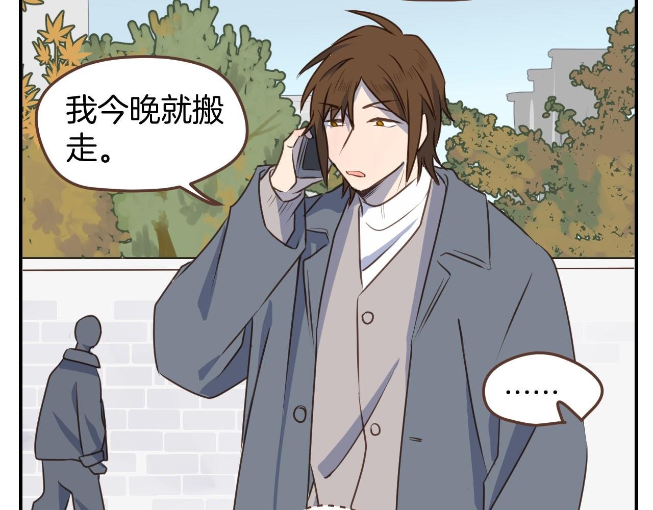 第43话 搬走