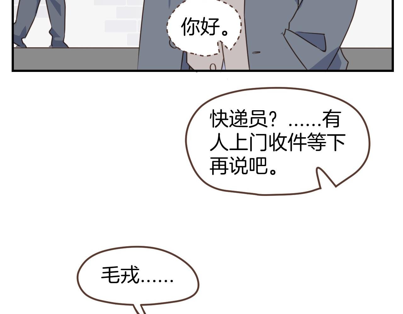 第43话 搬走