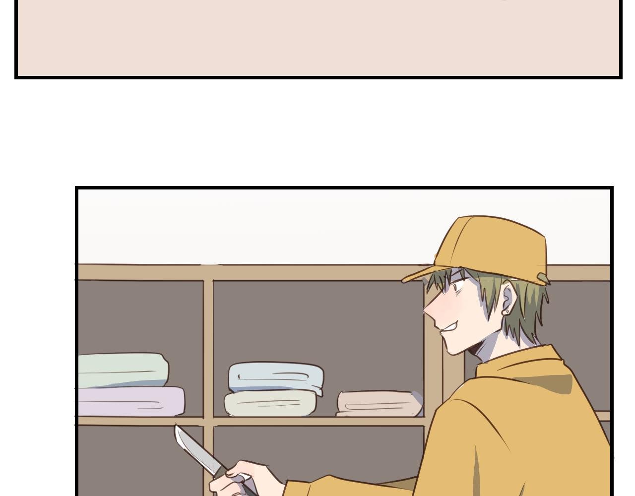 第44话 狂徒