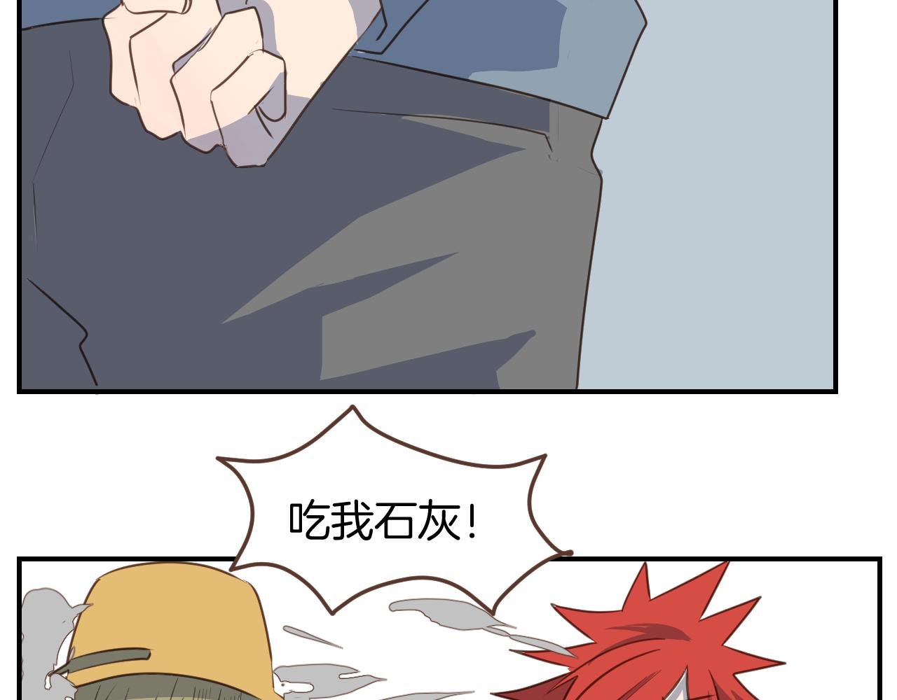 第44话 狂徒