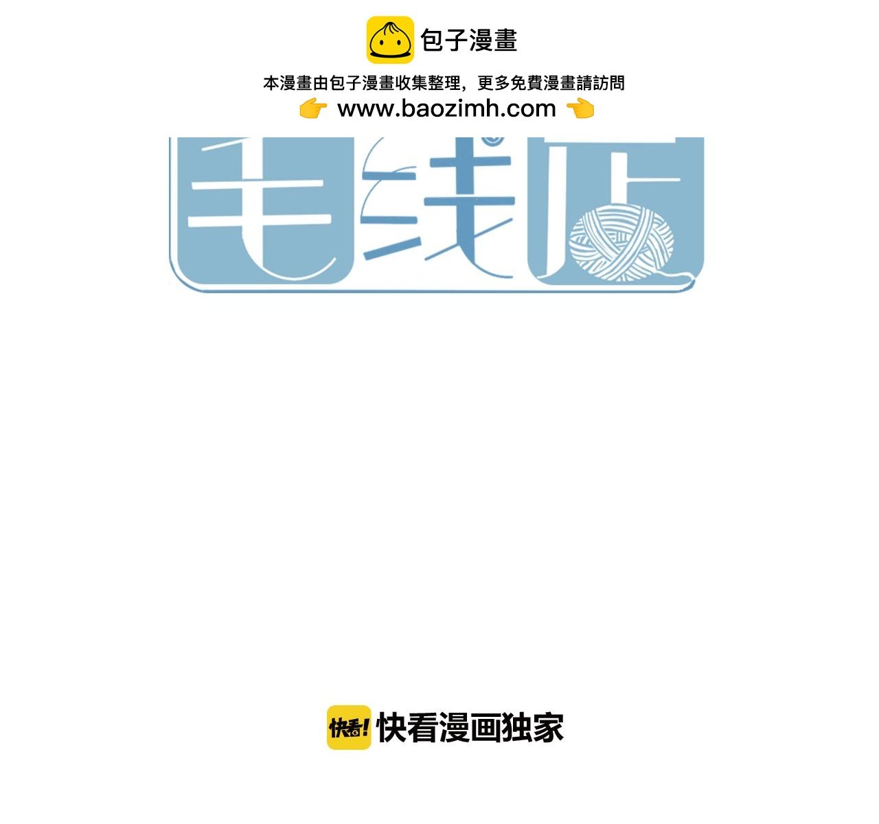 第45话 绑架犯