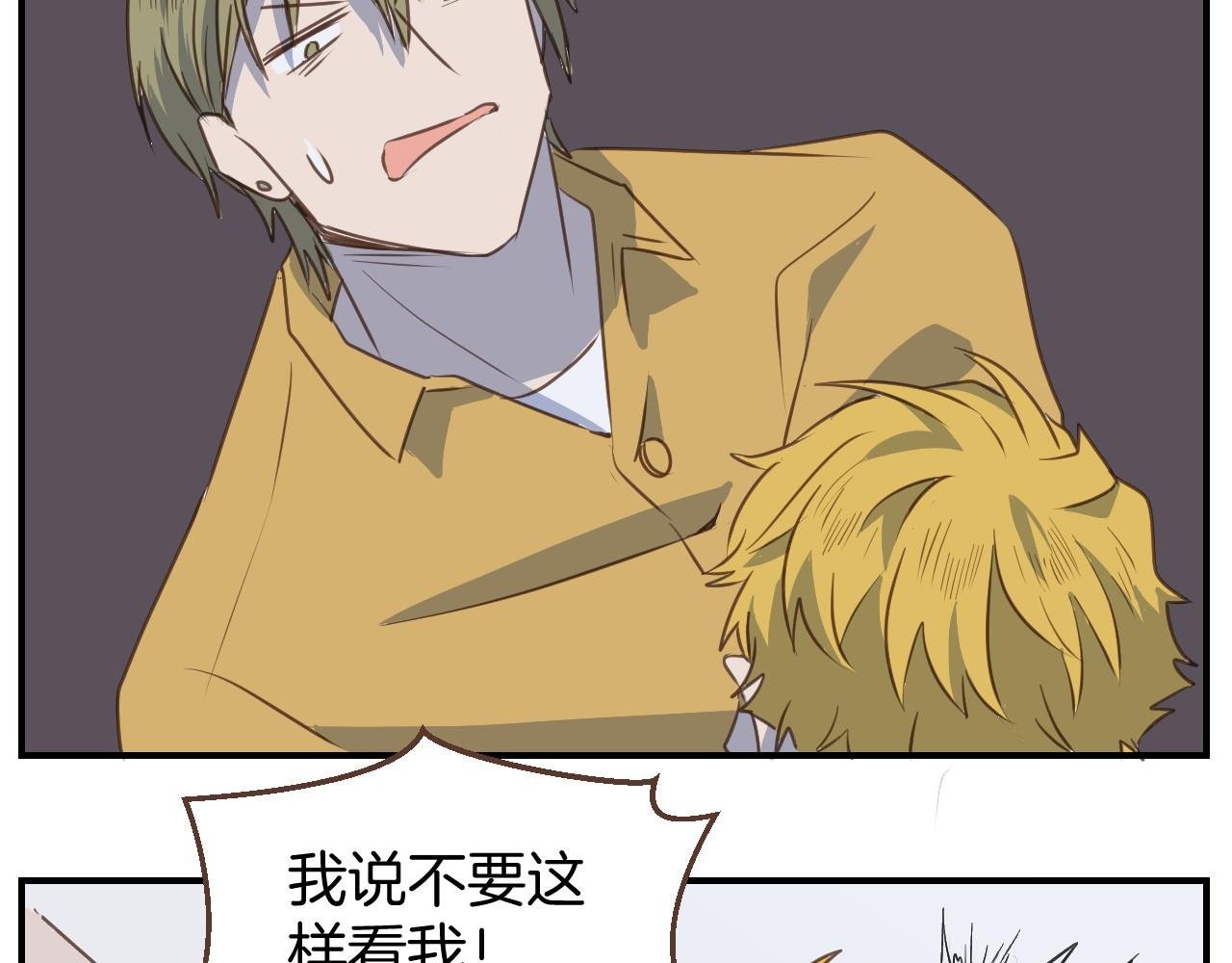 第45话 绑架犯