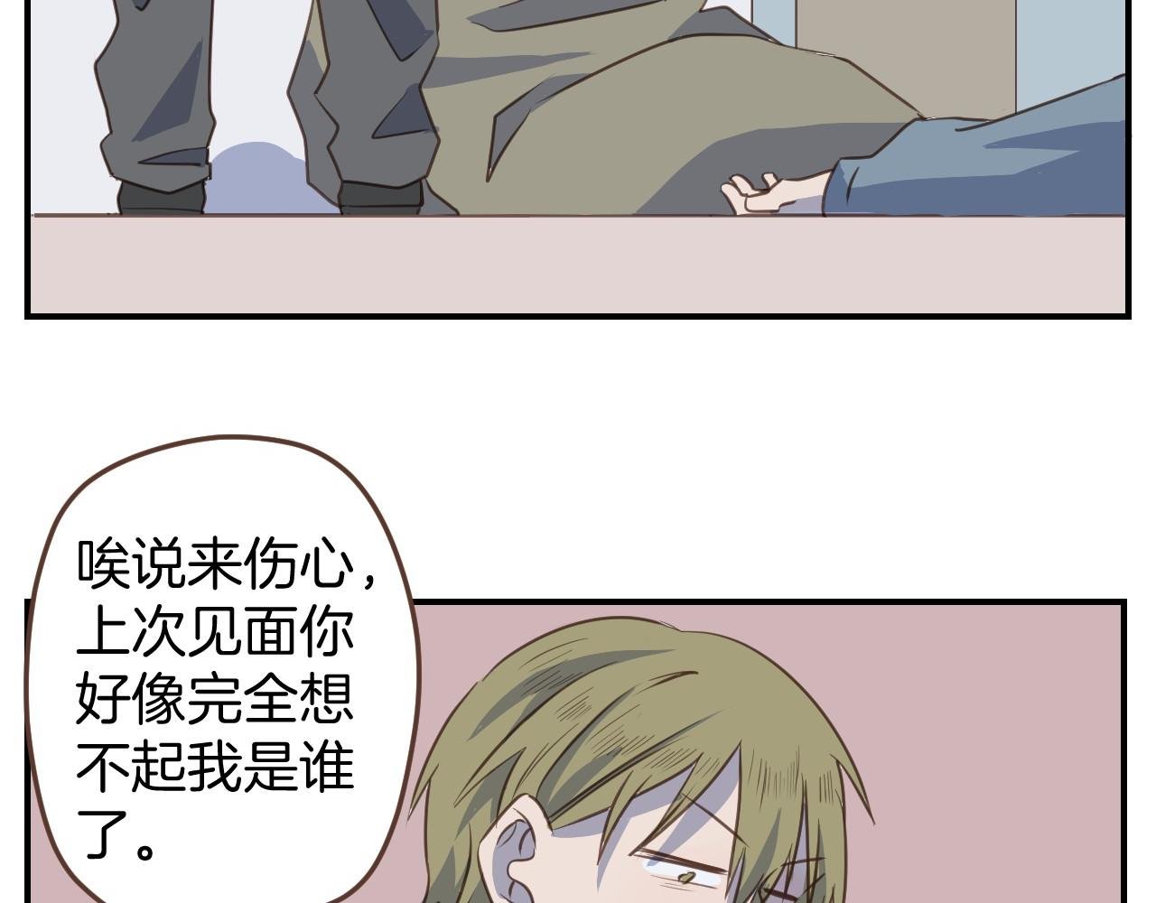 第45话 绑架犯