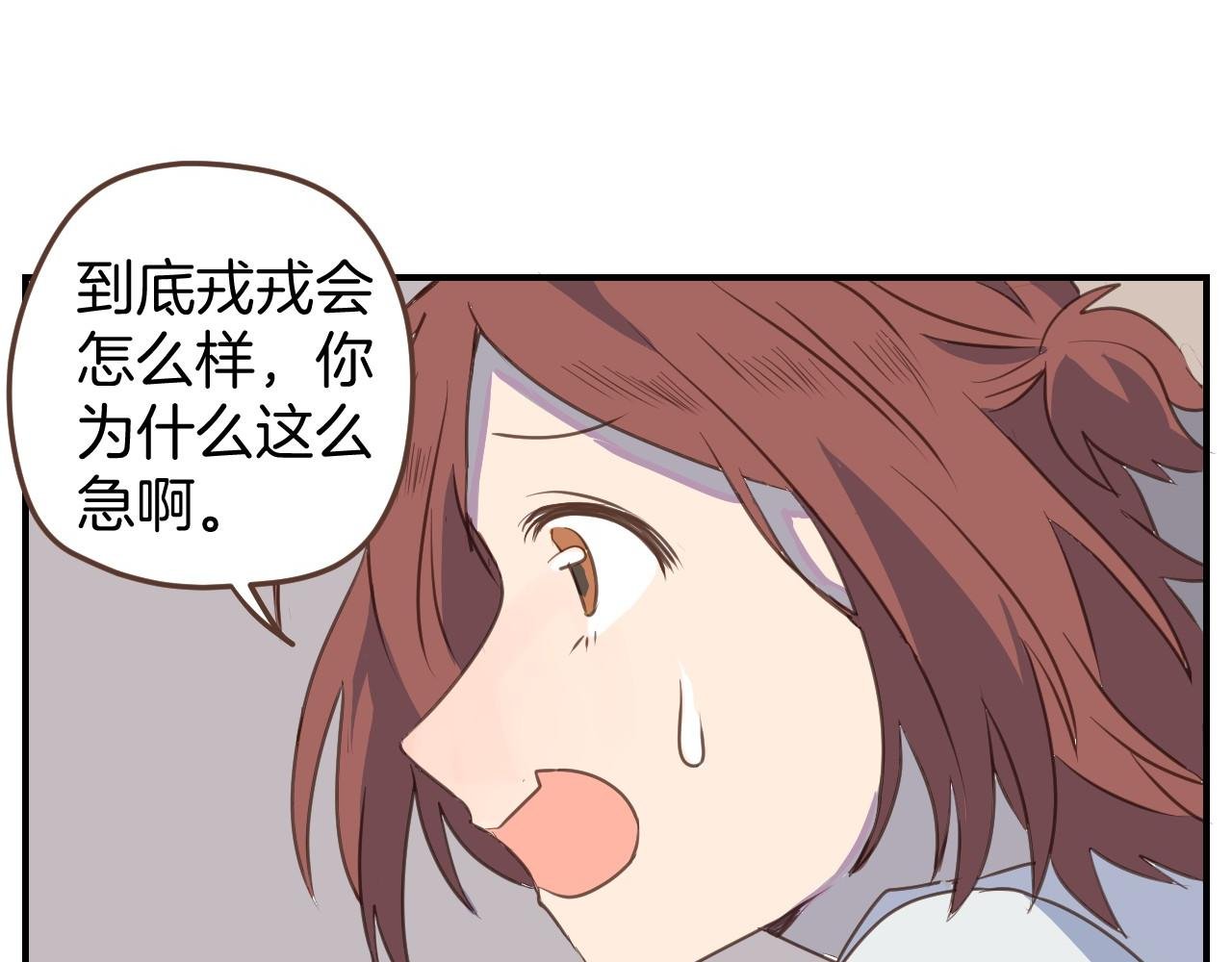 第45话 绑架犯
